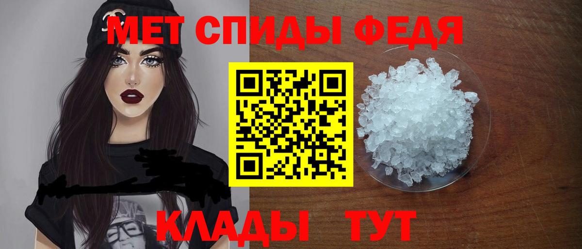 АМФ VHQ Реутов
