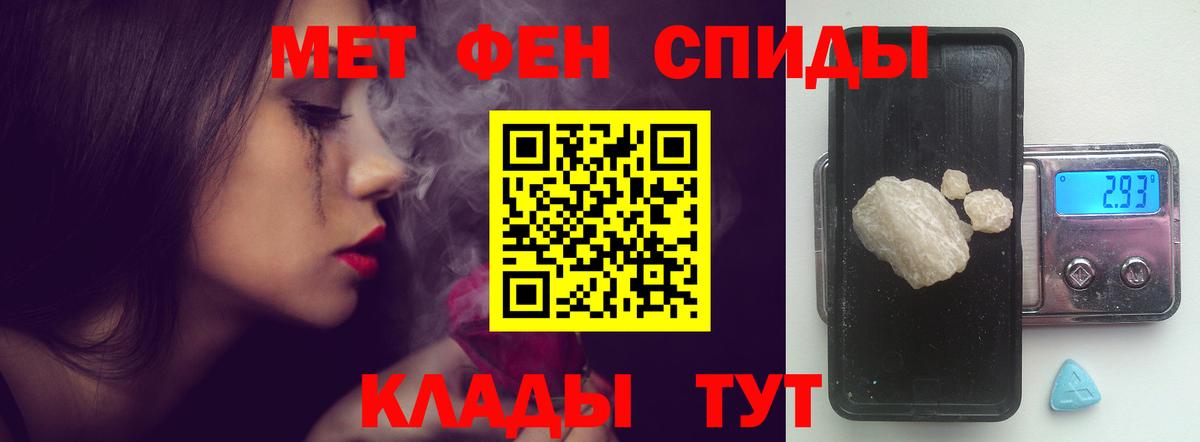 АМФЕТАМИН  АМФ 97%  АМФЕТАМИН  Реутов  Вход с VPN 