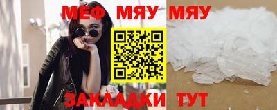 ГАЛЛЮЦИНОГЕННЫЕ ГРИБЫ Бугуруслан