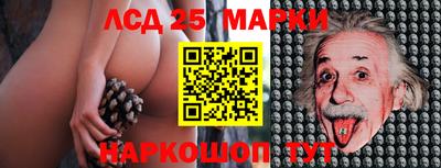 ГАЛЛЮЦИНОГЕННЫЕ ГРИБЫ Бугуруслан