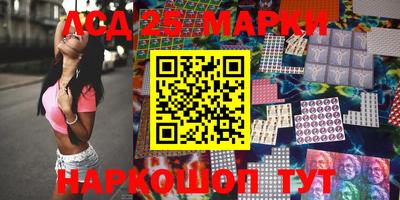 марки nbome Будённовск
