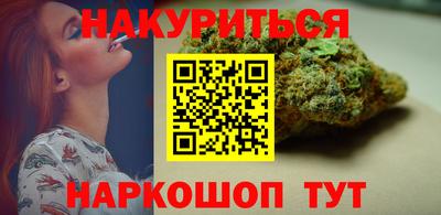 марки nbome Будённовск