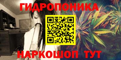 марки nbome Будённовск
