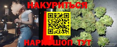 ГАЛЛЮЦИНОГЕННЫЕ ГРИБЫ Бугуруслан