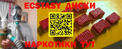 марки nbome Будённовск