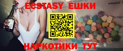 марки nbome Будённовск