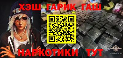 марки nbome Будённовск