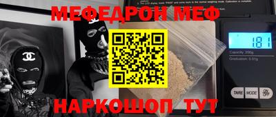 марки nbome Будённовск