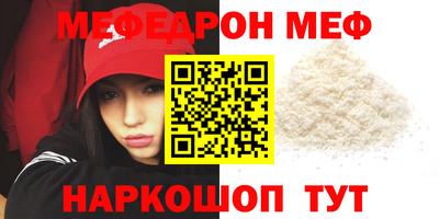 ГАЛЛЮЦИНОГЕННЫЕ ГРИБЫ Бугуруслан