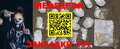 ГАЛЛЮЦИНОГЕННЫЕ ГРИБЫ Бугуруслан