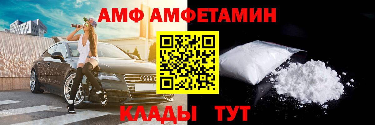 Первитин витя Реутов