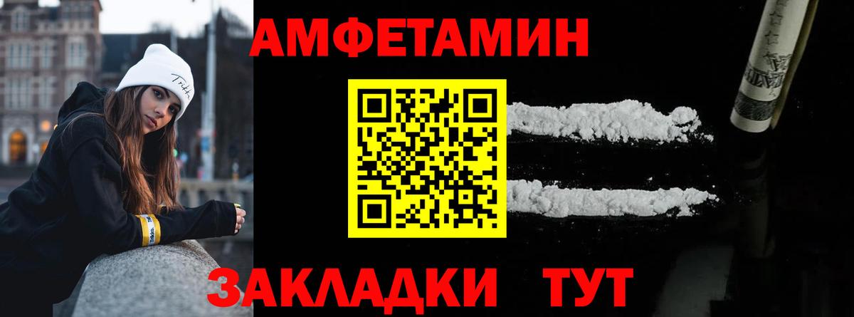 Реутов  Метамфетамин Декстрометамфетамин 99.9%  Вход с VPN 
