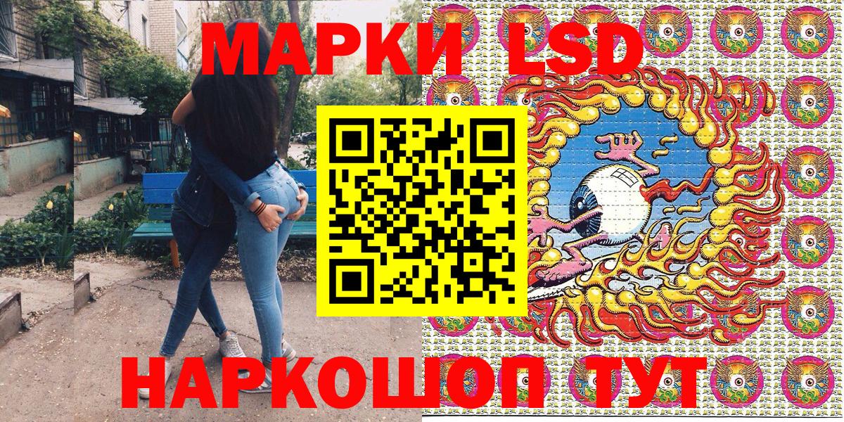 закладка  Вход с VPN  Реутов  Марки N-bome 1,5мг 