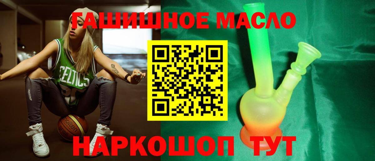 ТГК вейп с тгк  Вход с VPN  Дистиллят ТГК THC oil  Реутов 