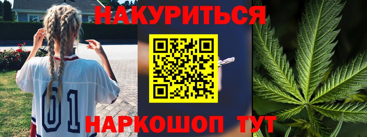 Реутов  Шишки марихуана марихуана  Шишки марихуана ГИДРОПОН  Вход с VPN 